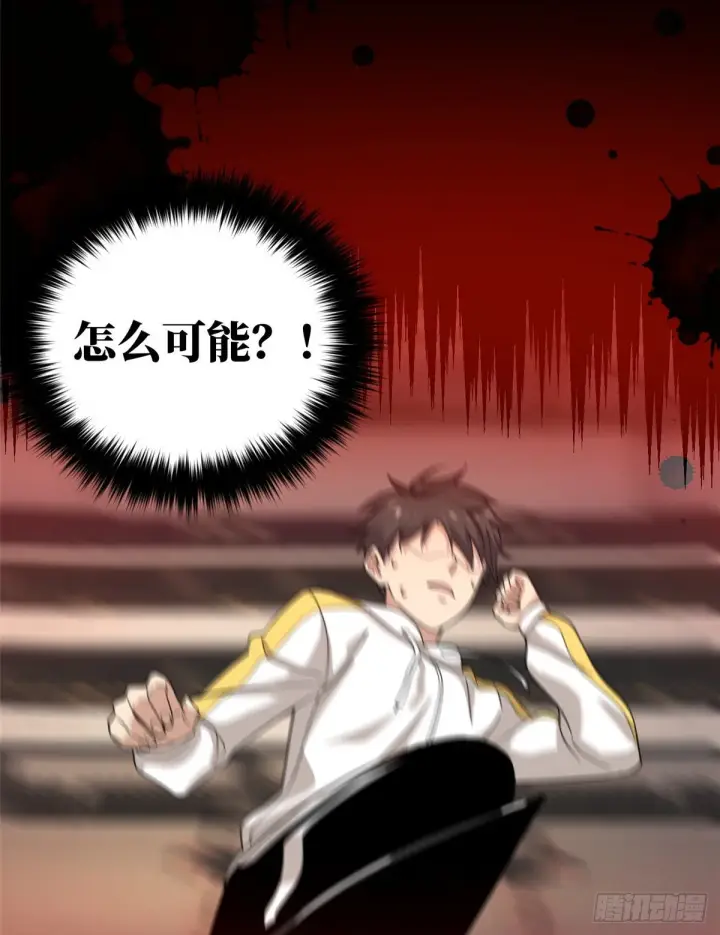 《全球高武》048 两战两死图7