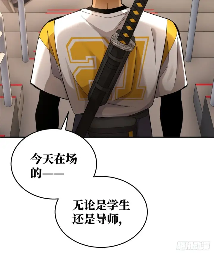 《全球高武》049 来者不拒图13