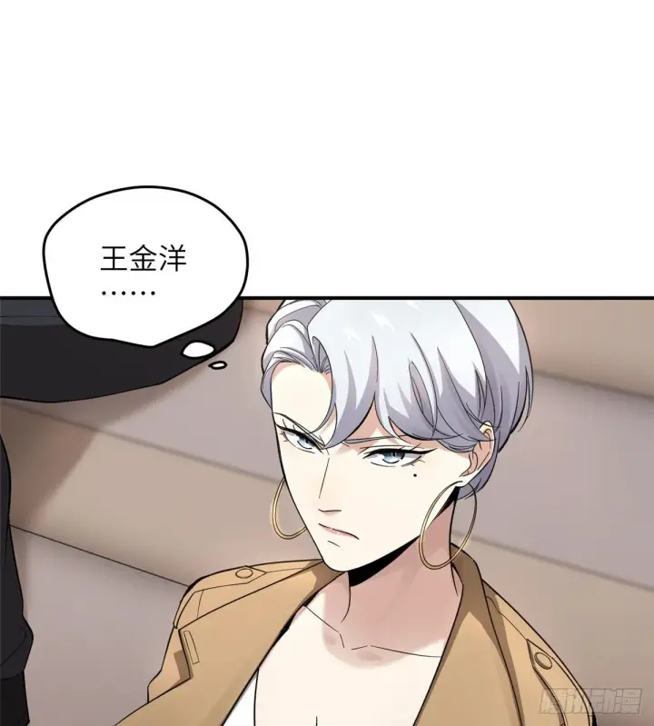 《全球高武》049 来者不拒图16