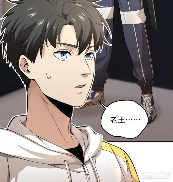 《全球高武》049 来者不拒图21
