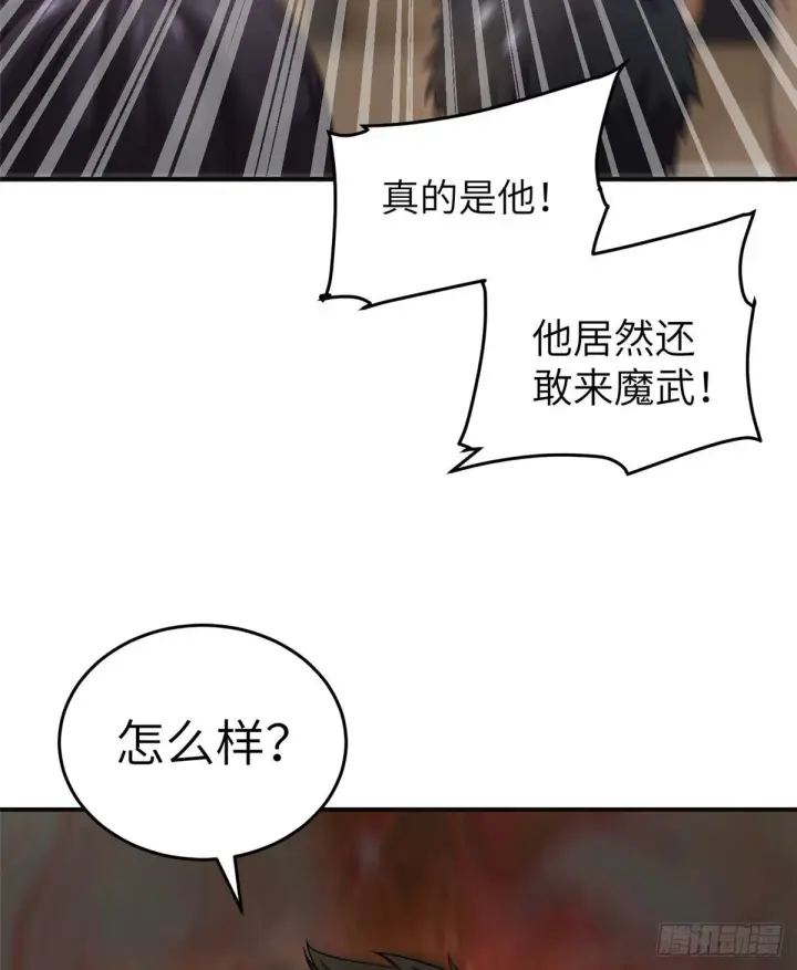 《全球高武》049 来者不拒图3
