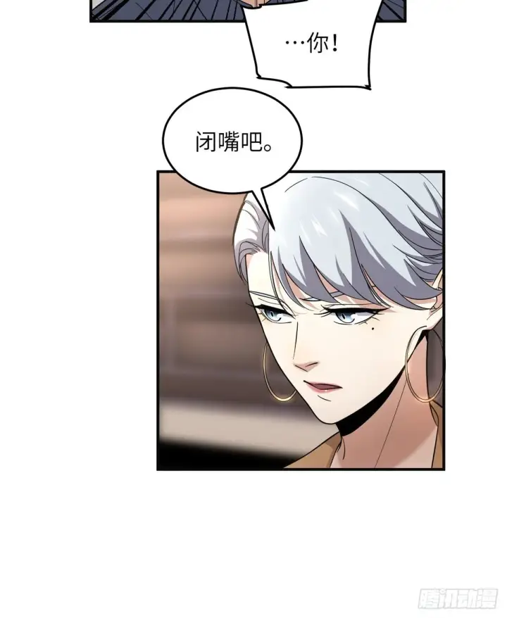 《全球高武》049 来者不拒图33
