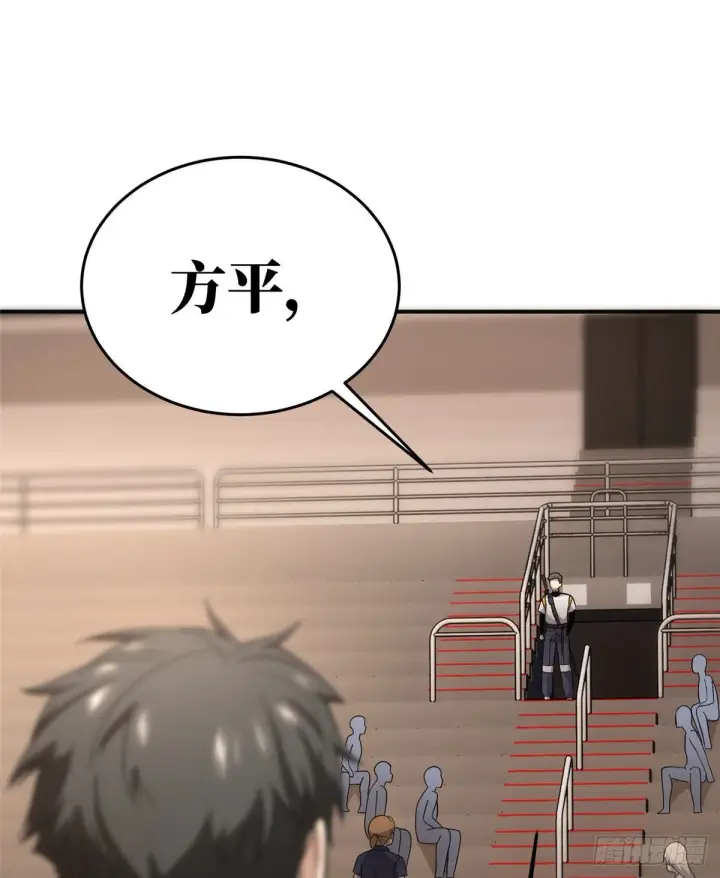 《全球高武》049 来者不拒图37