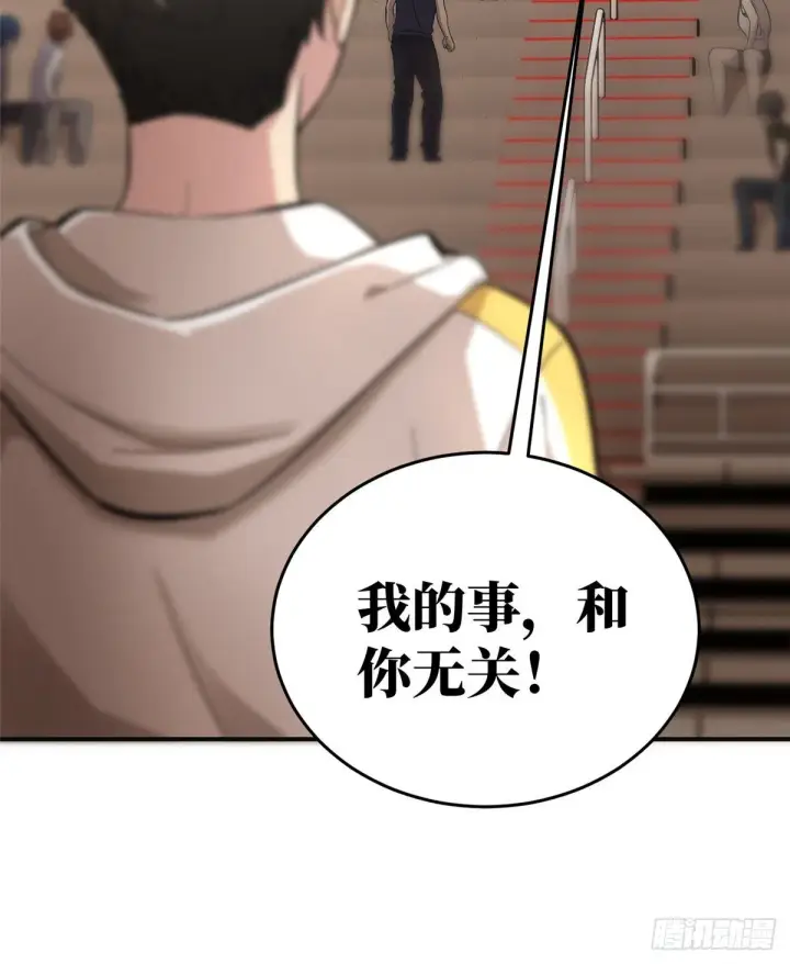 《全球高武》049 来者不拒图38