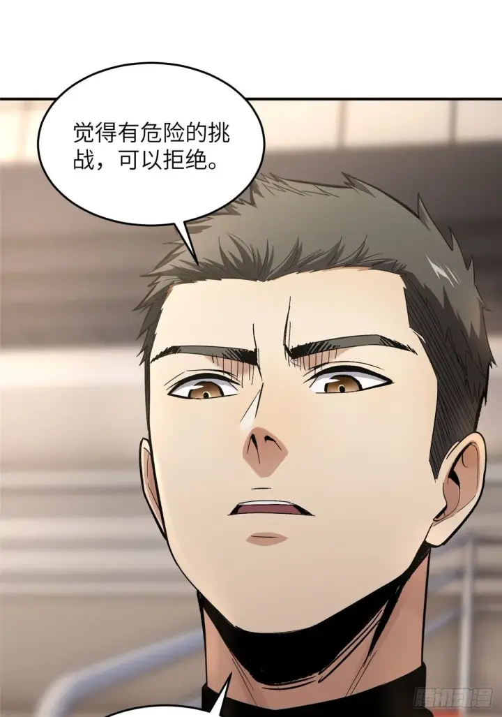 《全球高武》049 来者不拒图39