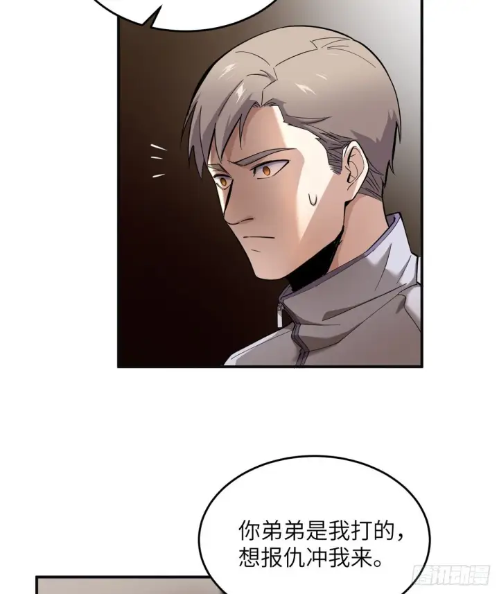 《全球高武》049 来者不拒图49