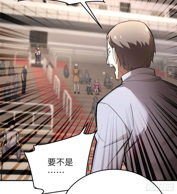 《全球高武》049 来者不拒图52