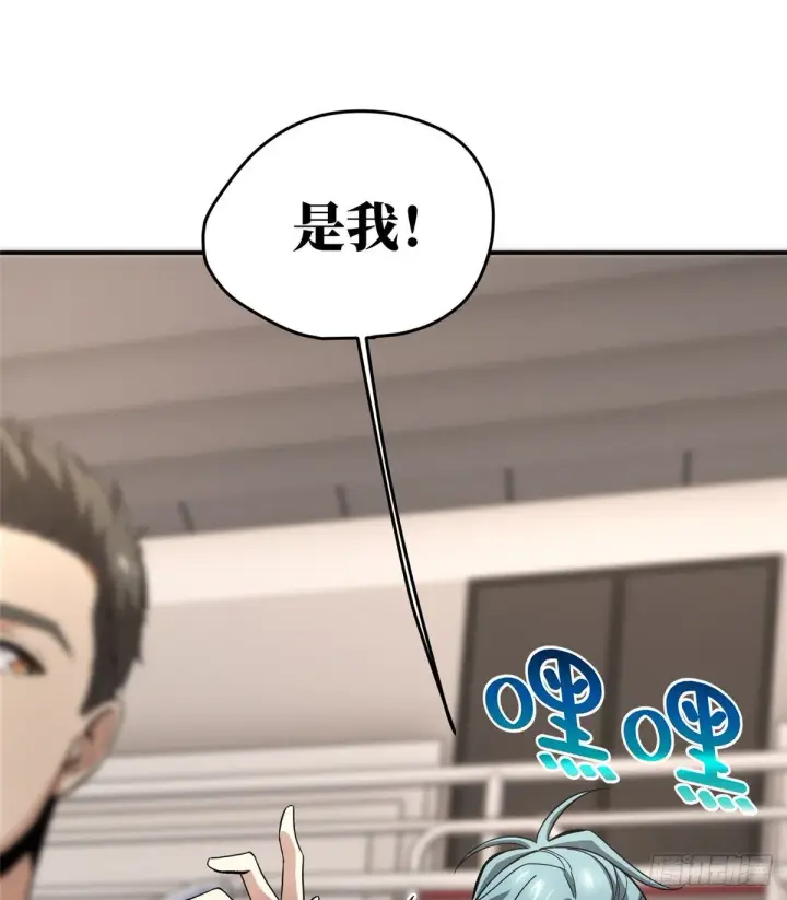 《全球高武》049 来者不拒图57
