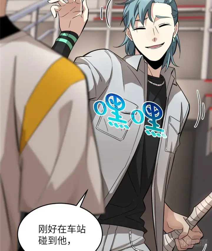 《全球高武》049 来者不拒图58