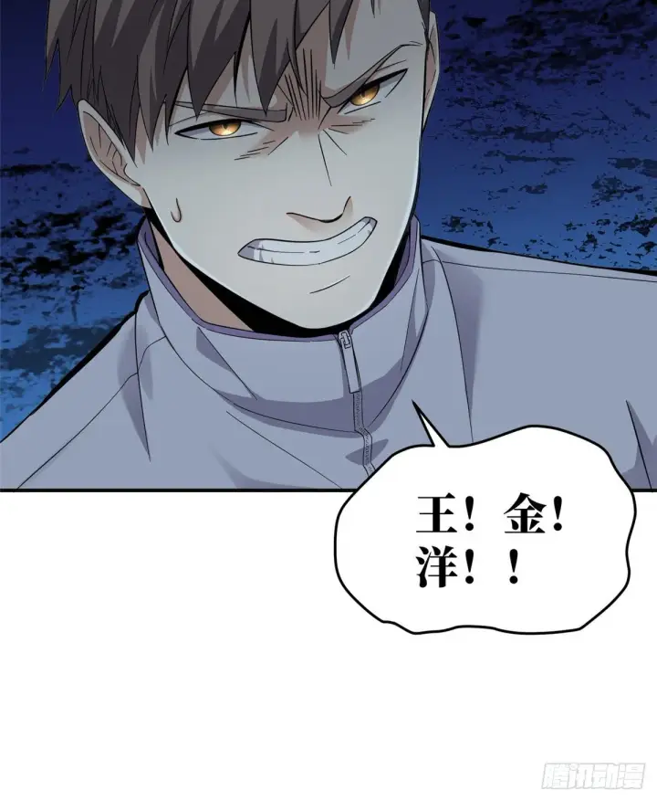 《全球高武》049 来者不拒图6