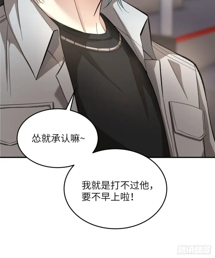 《全球高武》049 来者不拒图61