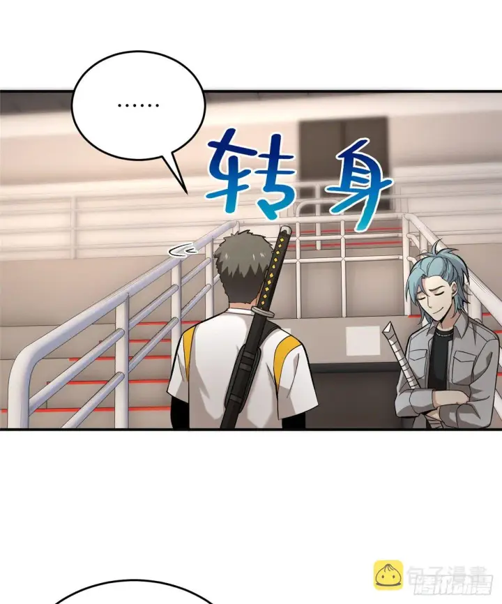 《全球高武》049 来者不拒图62
