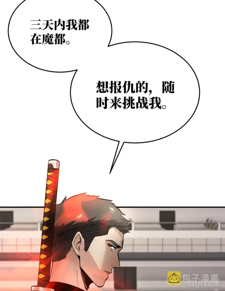 《全球高武》049 来者不拒图63