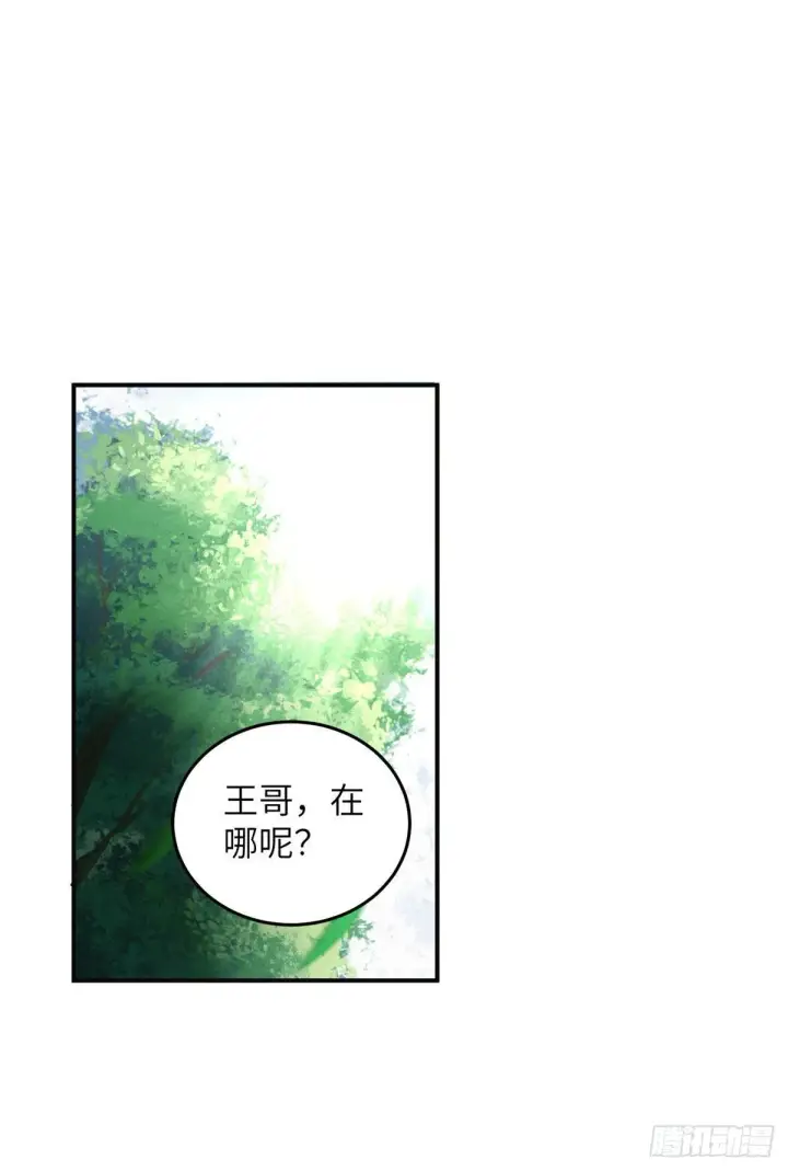 《全球高武》050 习惯就好图12