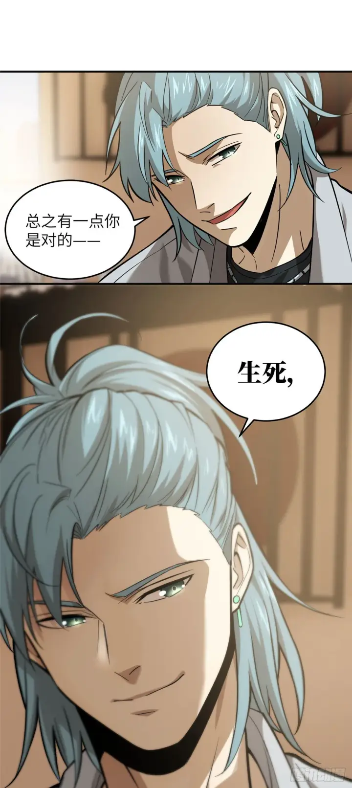 《全球高武》050 习惯就好图27
