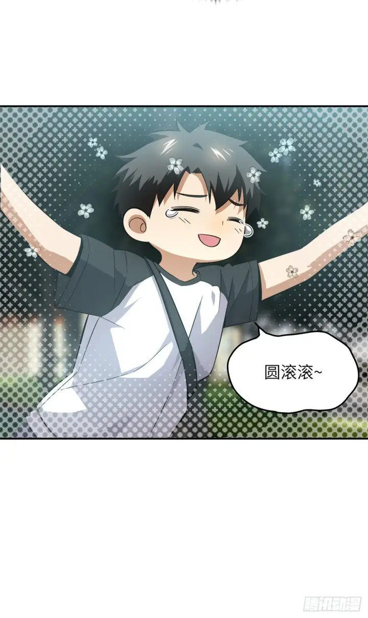 《全球高武》051 家图15