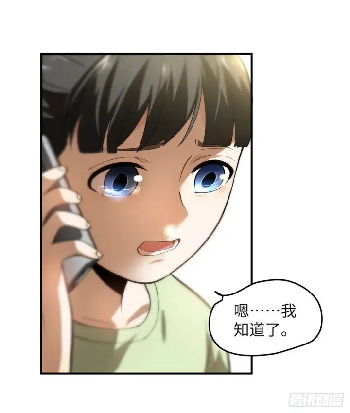 《全球高武》052 赚钱图11