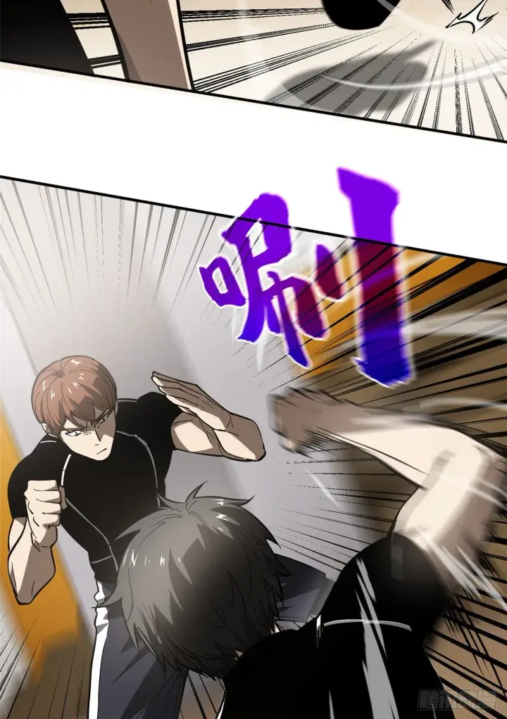 《全球高武》054 谁才是主角图2