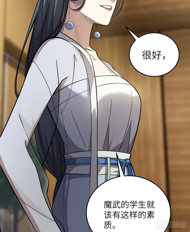 《全球高武》056 地窟图15