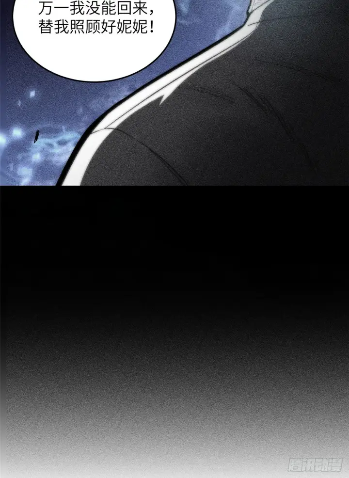 《全球高武》057 训练图10