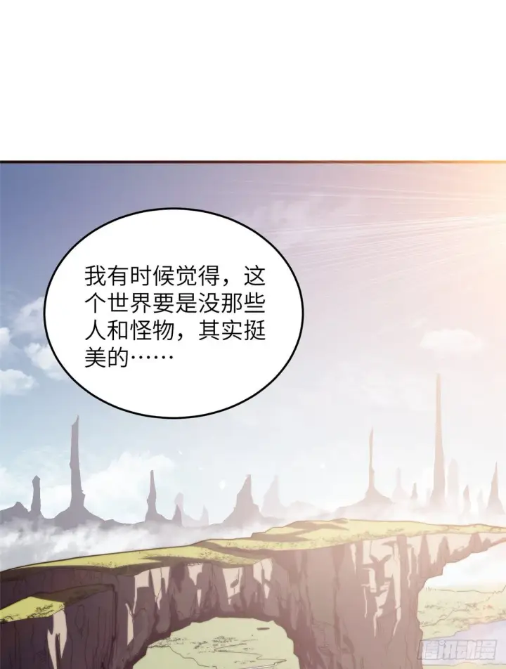 《全球高武》057 训练图17