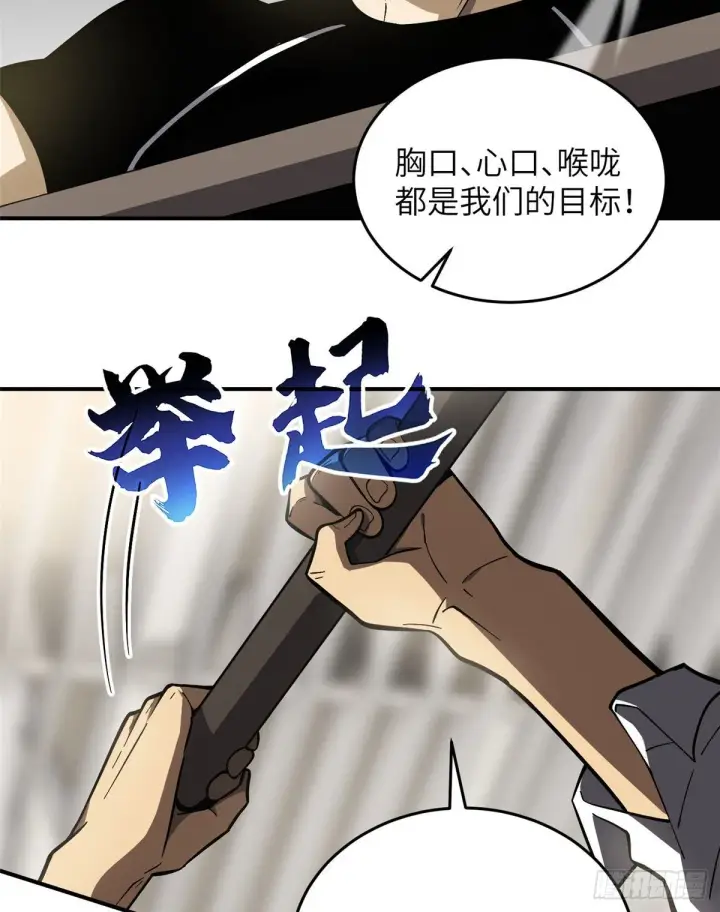 《全球高武》057 训练图24