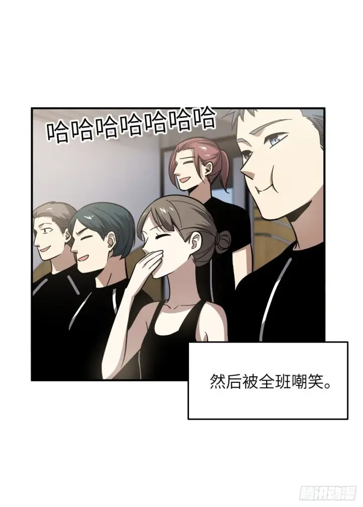 《全球高武》057 训练图43