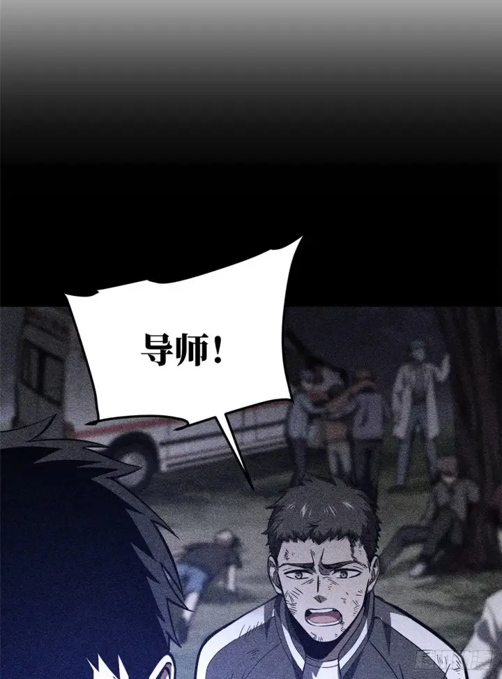 《全球高武》057 训练图6