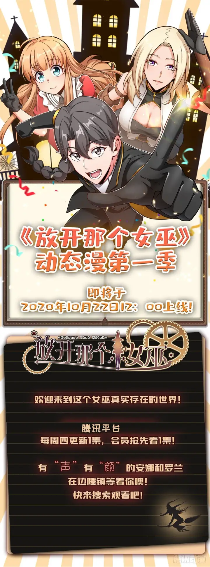 《全球高武》057 训练图63