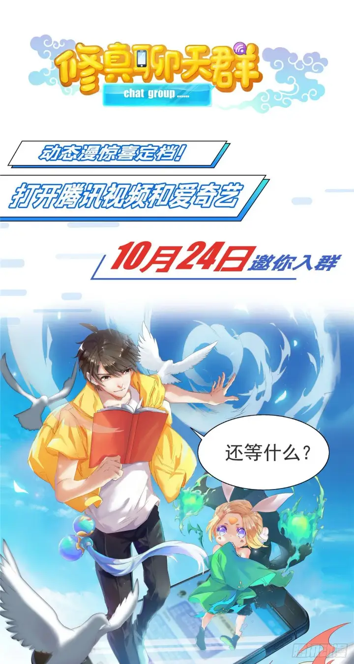《全球高武》057 训练图64
