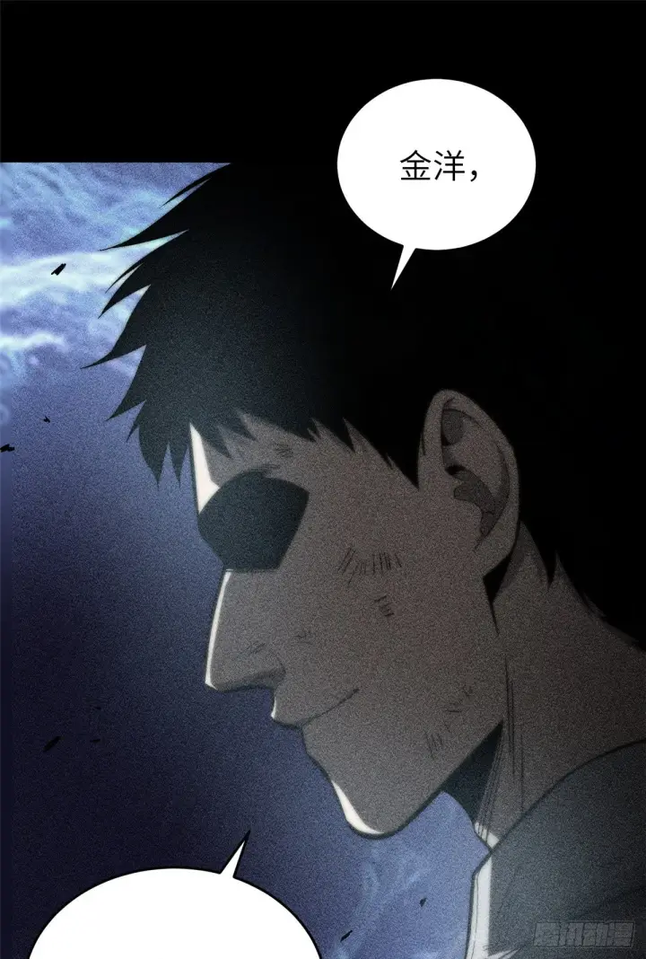 《全球高武》057 训练图9