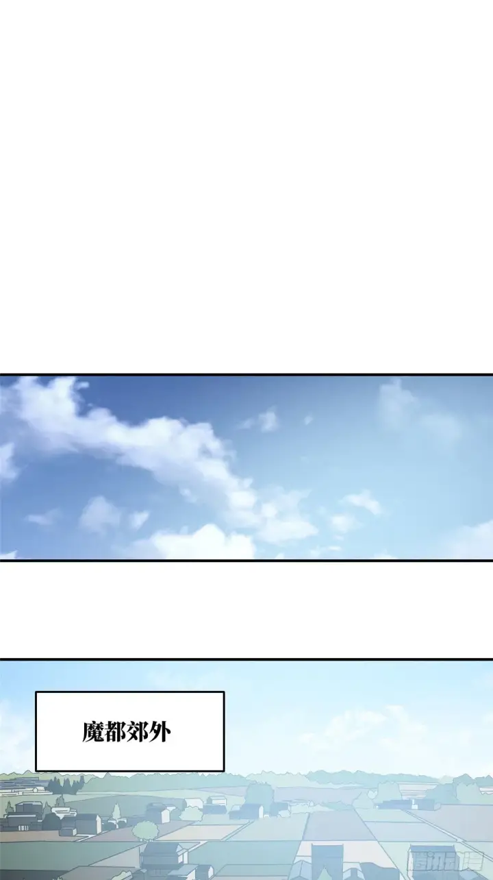 《全球高武》058 约定的奖励图15