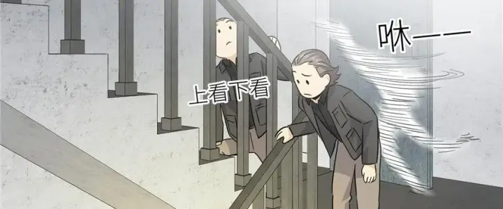 漫画《全球高武》006第107张图