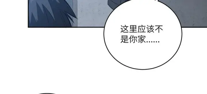 漫画《全球高武》006第119张图