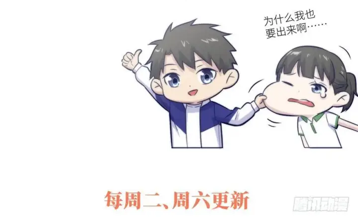 漫画《全球高武》006第134张图