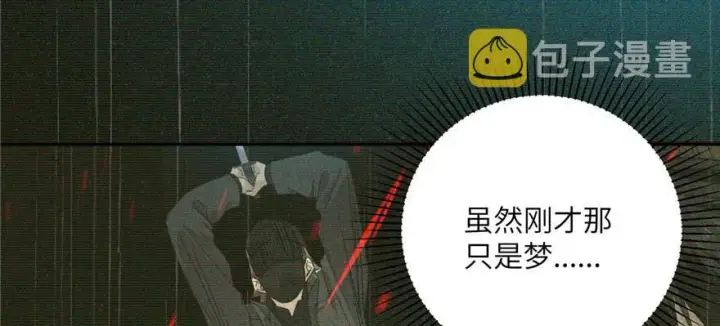漫画《全球高武》006第50张图