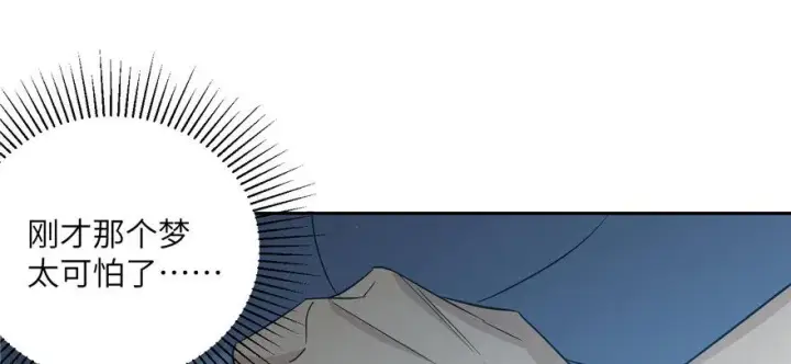 漫画《全球高武》006第66张图