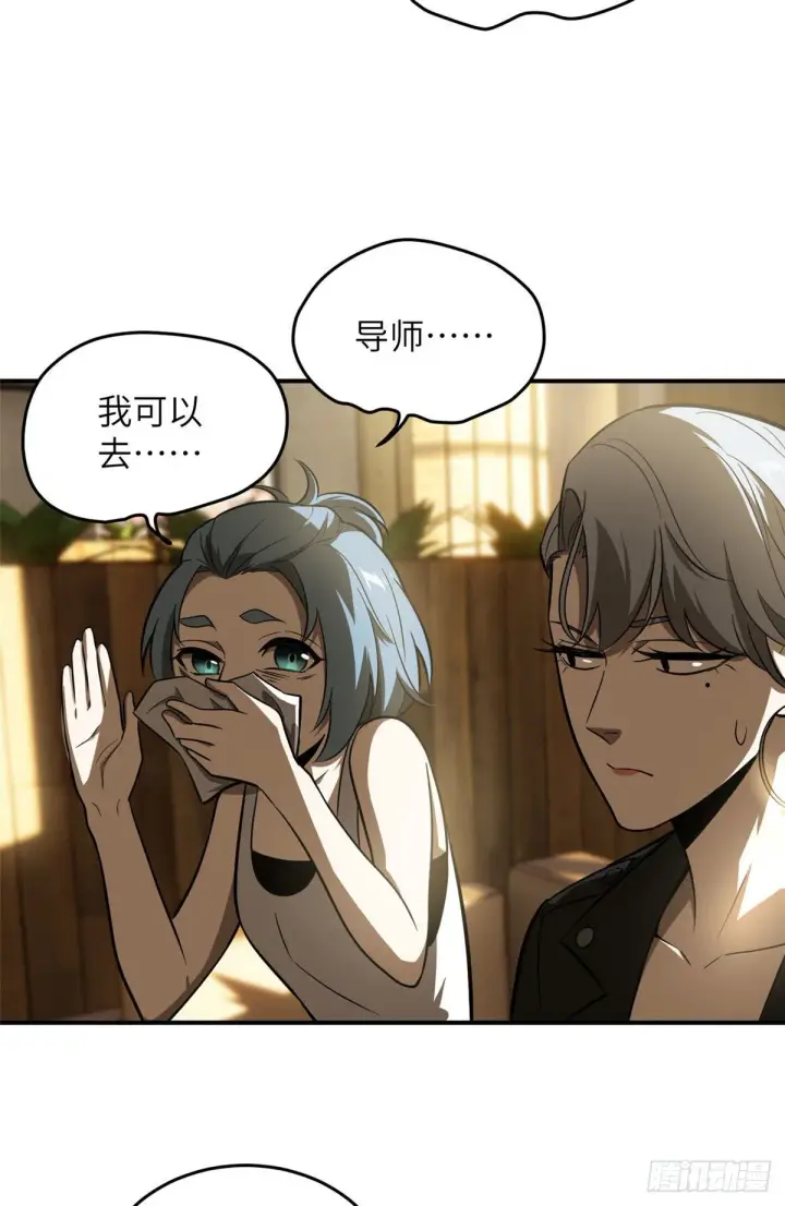 《全球高武》059 擂台赛图24
