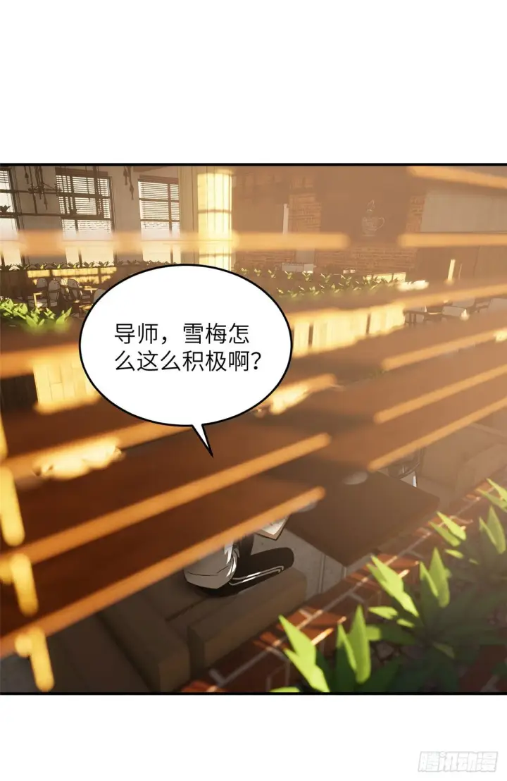 《全球高武》059 擂台赛图30