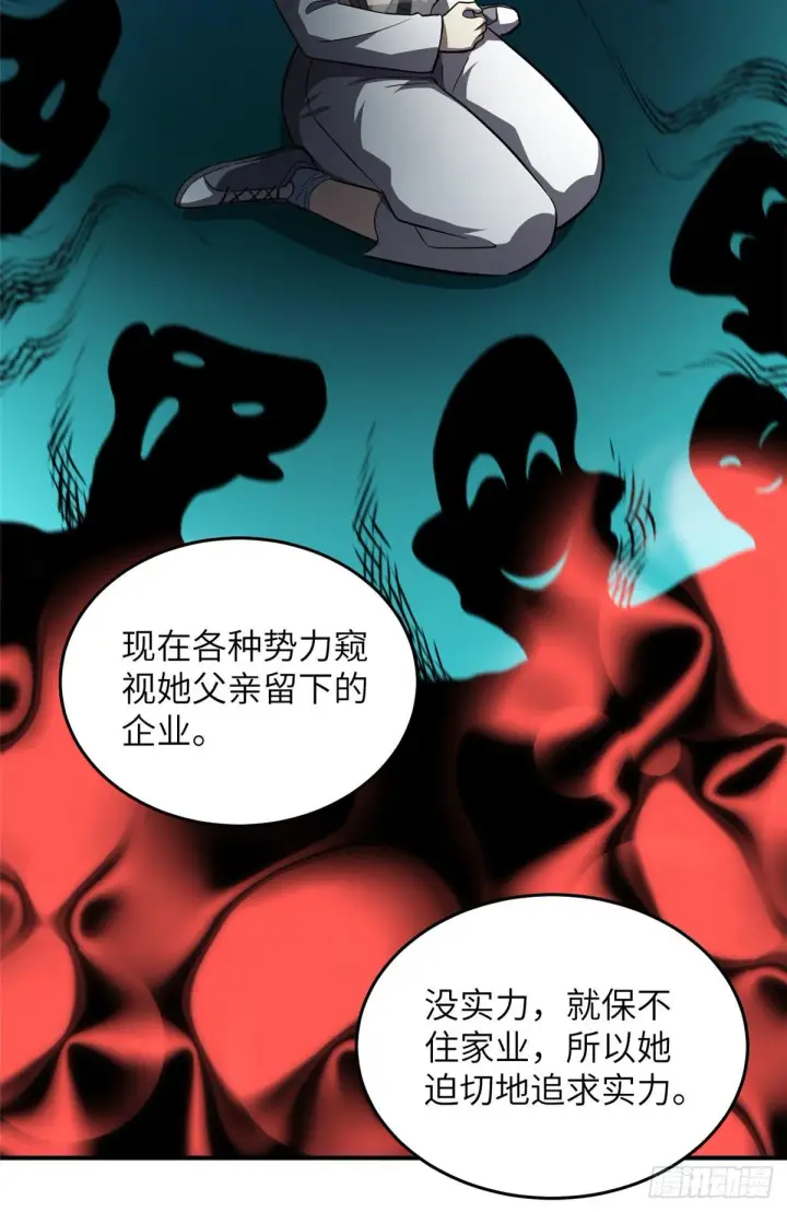 《全球高武》059 擂台赛图33