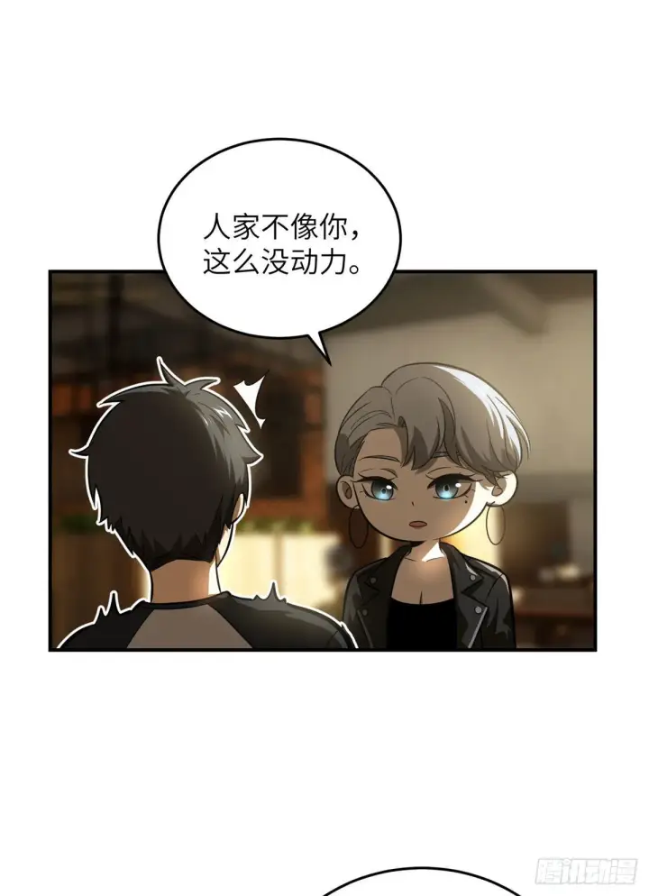《全球高武》059 擂台赛图34