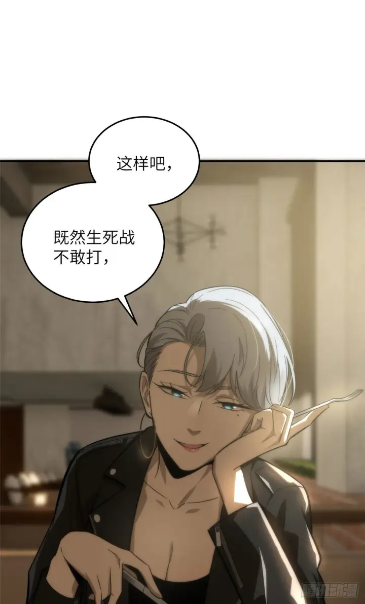 《全球高武》059 擂台赛图36