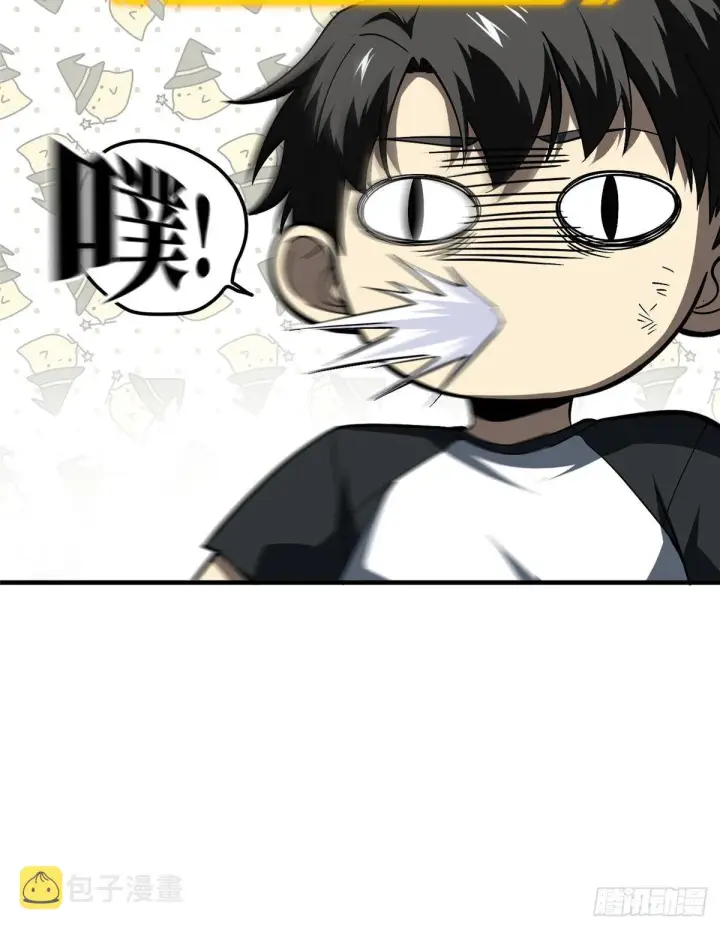 《全球高武》061 升级图17