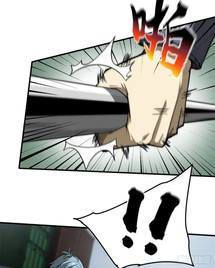 漫画《全球高武》066 激战第21张图