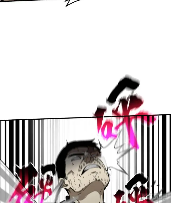 漫画《全球高武》067 求救第15张图