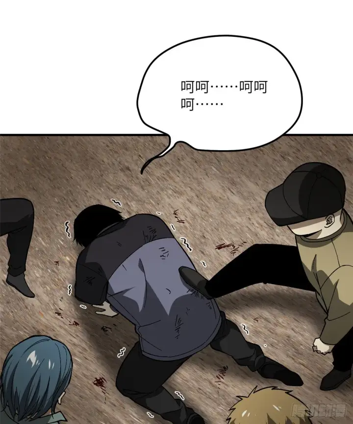 漫画《全球高武》067 求救第23张图
