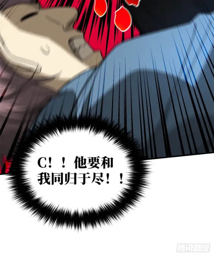 漫画《全球高武》067 求救第29张图