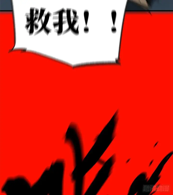 漫画《全球高武》067 求救第35张图