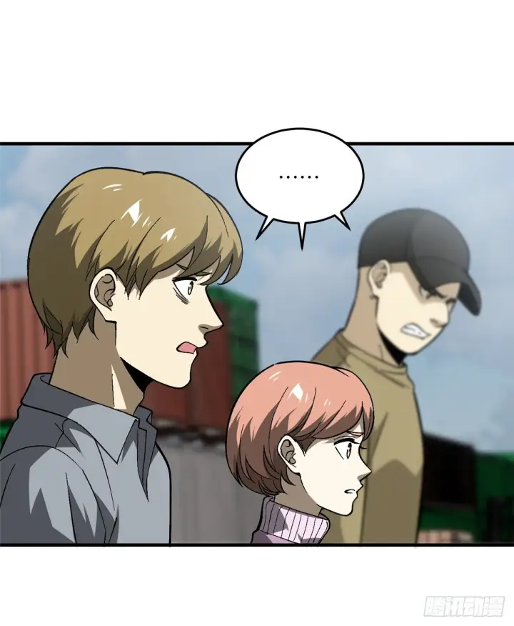 漫画《全球高武》067 求救第39张图