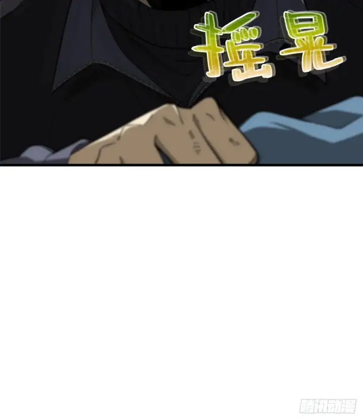 漫画《全球高武》067 求救第42张图